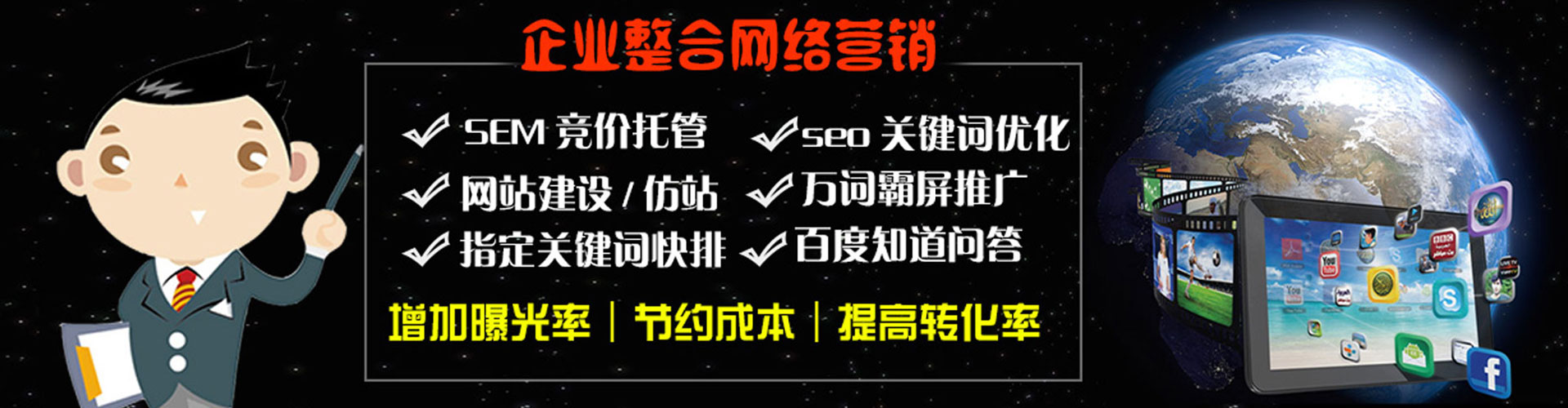 麦盖提信息流平台