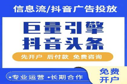 案例分享：信息流优化师助力品牌曝光增长