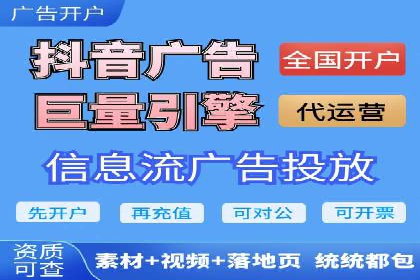 百度推广在旅游行业的应用案例