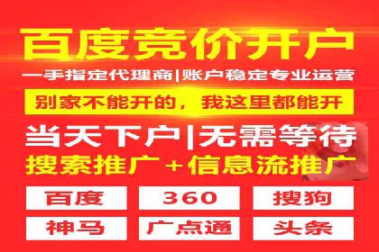 揭秘充值高返点：多行业应用案例