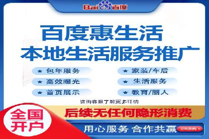百度推广费用如何计算？——以几个行业为例