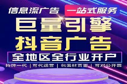 竞价代运营的技巧与策略：一则教育行业的成功案例